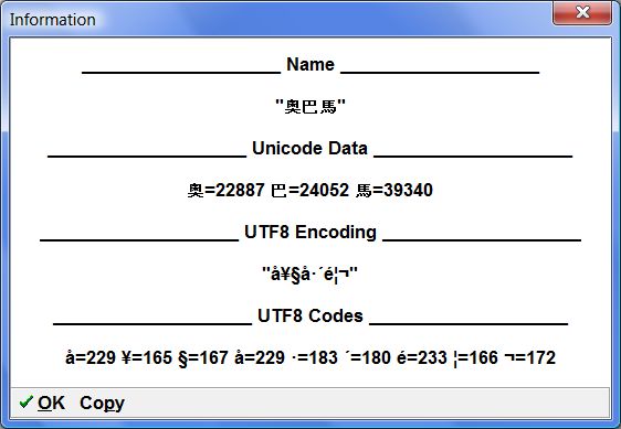SuperMemo: In the registry, for debugging purposes, View : Encoding shows the name (in Unicode), Unicode codes (word), UTF-8 name, and UTF-8 codes